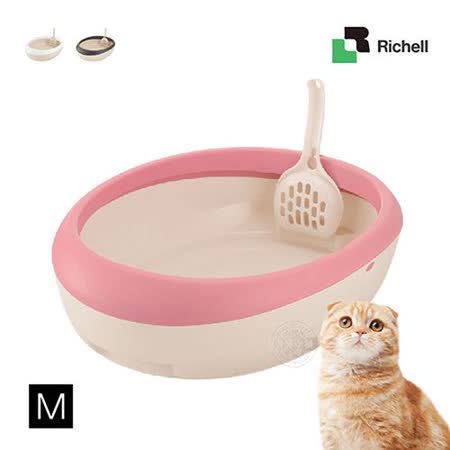 Richell 拉普蕾 蛋型便盆 M 附貓鏟 單層 貓砂盆 貓便盆 除砂墊 貓沙盆 寵物廁所 送贈品