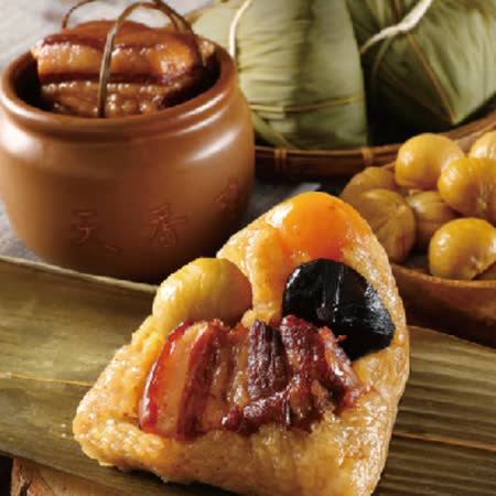 提貨券-亞緻餐飲
天香東坡肉粽