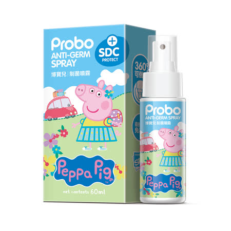 快潔適
博寶兒制菌噴霧60ml