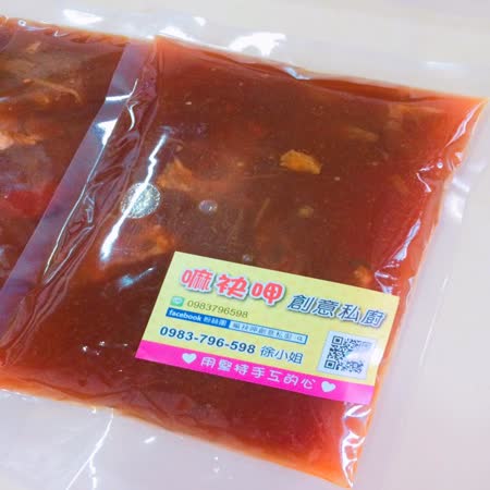 大馬水餃 蕃茄牛肉湯 (5包組)(450g包)