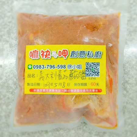 大馬水餃 義大利蕃茄蘑菇肉醬300g x6入