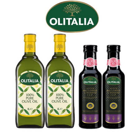 奧利塔 橄欖油+
摩典那巴薩米可醋組