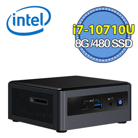 【Intel 英特爾】NUC平台【FINUC10i7FNH02】Intel六核心 480G_SSD M.2迷你電腦