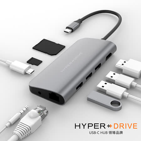 HyperDrive 九合一
USB-C Hub