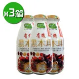 【歐典生機】有機黑木耳飲x3箱(290ml*12瓶/箱)_全素可食