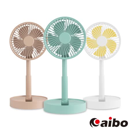 輕巧無印風 可攜收納式 
USB充電折疊風扇