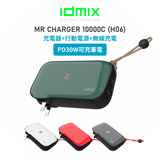 idmix MR CHARGER 10000mAh CH06 無線充電行動電源 (CH06) 紅色
