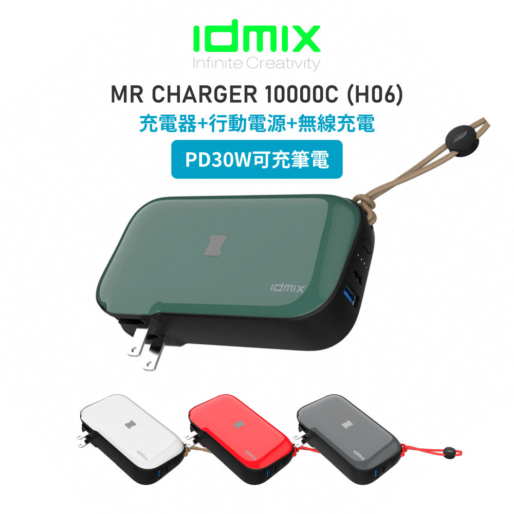 idmix MR CHARGER 10000mAh CH06 無線充電行動電源 (CH06)
