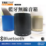 TRISTAR 藍芽音響可插卡/隨身碟 TS-C424/EDS-C424