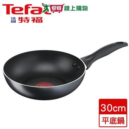 法國特福Tefal 全新鈦升級-爵士系列不沾深平底鍋(30cm)