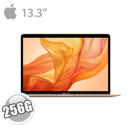 MacBook Air 13.3吋
1.1GHz/8G/256G