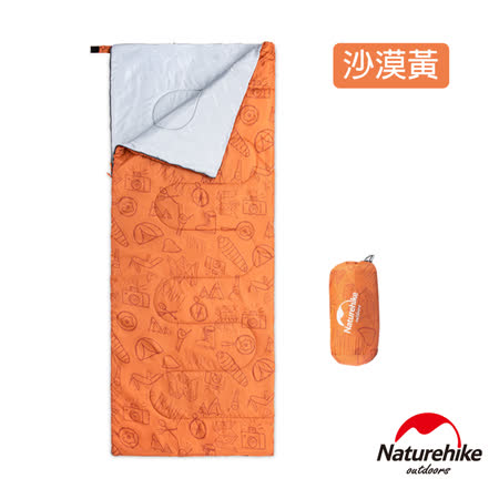 Naturehike
S150便攜式信封睡袋