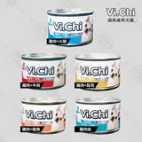 維齊 Vi.Chi 經典狗罐頭 x24罐組 160g 大狗罐 罐頭 犬罐 狗罐 狗餐盒 犬餐 經典維齊