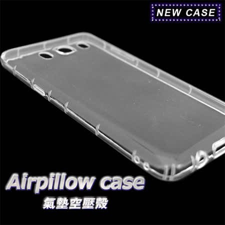 Xperia 10 II TPU
防摔氣墊空壓殼