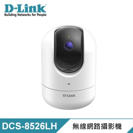 D-Link 友訊 DCS-8526LH Full HD 旋轉無線網路攝影機