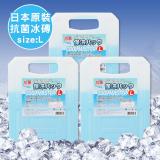 【日本製】專業抗菌保冷冰磚L-3入組(1kg)(保冷劑/保冰磚/保鮮用)