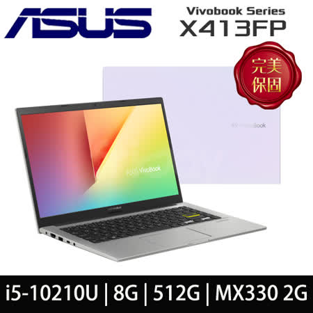 華碩VivoBook/10代I5
8G/512G/MX330獨顯筆電