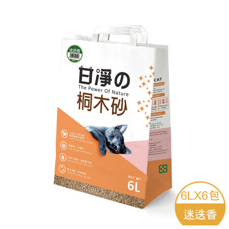 甘淨的桐 
凝結型桐木砂18kg