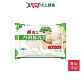 義美臺灣鮮乳饅頭480G /包【愛買】