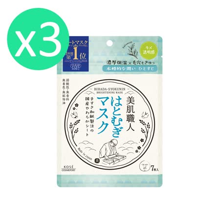日本KOSE
光映透美肌職人薏仁透亮面膜7枚入/3包
