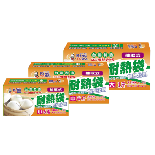 【2件超值組】金優豆抽取式耐熱袋-小(365入)