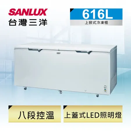 【台灣三洋SANLUX】616公升冷凍櫃 SCF-616G