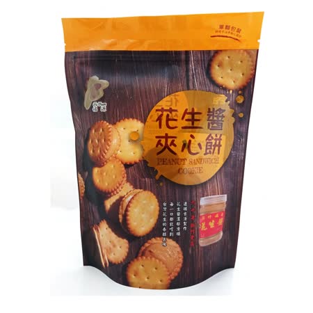 新竹福源
花生醬夾心餅-5包