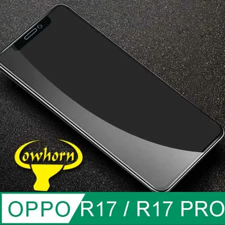 OPPO R17 2.5D曲面滿版 9H防爆鋼化玻璃保護貼 (黑色)
