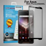 CITYBOSS for 華碩 Asus ROG Phone ZS600KL 霧面防眩鋼化玻璃保護貼-黑