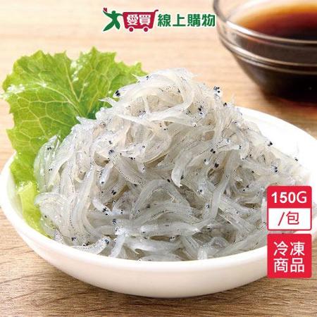 生凍吻仔魚150g