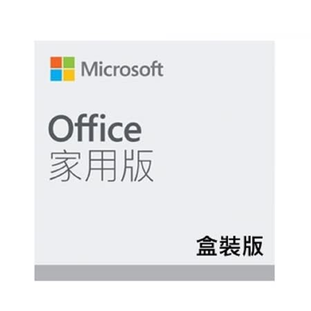 Microsoft Office 2019 家用版 盒裝版 (79G-05063)