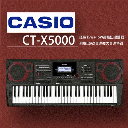 CASIO卡西歐 / 61鍵電子琴超高品質的音色 CT-X5000 / 公司貨保固