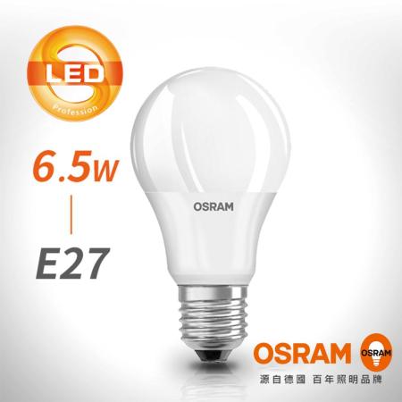 【OSRAM 歐司朗】星亮 6.5W無閃爍感 ，經典型 LED燈泡 (新版2020年節能標章)
