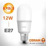 【OSRAM 歐司朗】LED Stick E27小晶靈燈泡12W (白光/黃光/自然光)