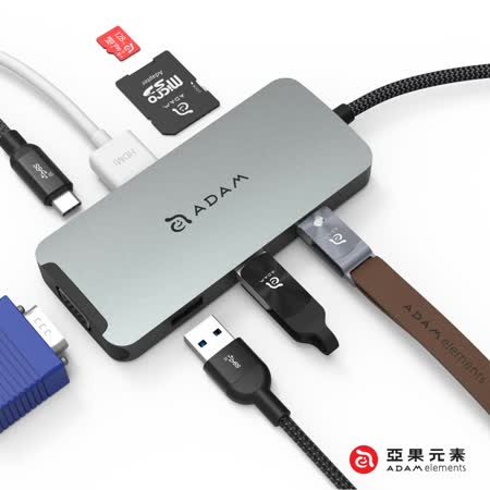 亞果元素 CASA HUB A08 100W USB-C八合一多功能集線器