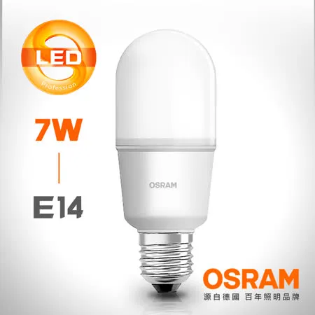 【OSRAM 歐司朗】LED Stick E14小晶靈燈泡7W (白光/黃光/自然光)