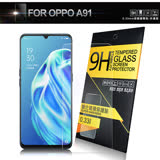 NISDA for OPPO A91 鋼化 9H玻璃保護貼-非滿版