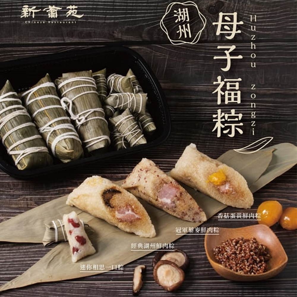 黑貓探險隊 全台端午名粽任選 端午名店粽子早鳥預購 小吃 熟食 滷味 美食 保健 生鮮 零食 Friday購物