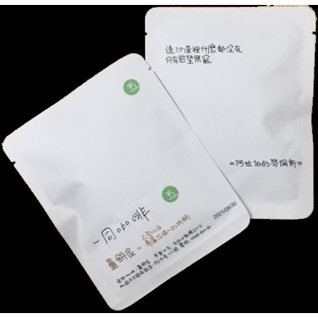 有故事的咖啡｜一同咖啡 五號濾掛30入 職人手工製作