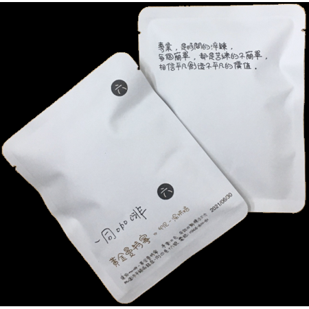 有故事的咖啡｜一同咖啡 六號濾掛30入 職人手工製作