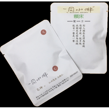 有故事的咖啡｜一同咖啡 七號濾掛30入 職人手工製作