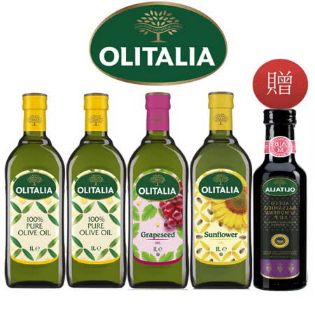 奧利塔橄欖油+
葡萄籽油+葵花油組