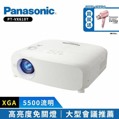 Panasonic PT-VX610T
5500流明 XGA 解析度