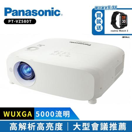 Panasonic PT-VZ580T
5000流明 WUXGA 解析度