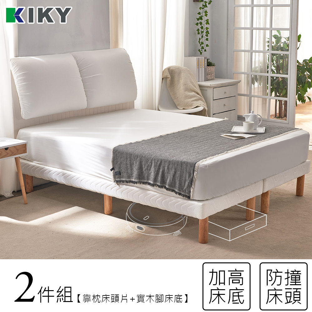 【KIKY】白色情人白色布質靠枕加高床組 雙人5尺(床頭片+高木腳床底)