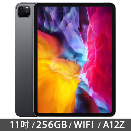 2020 iPad Pro 11吋256GB WiFi -太空灰