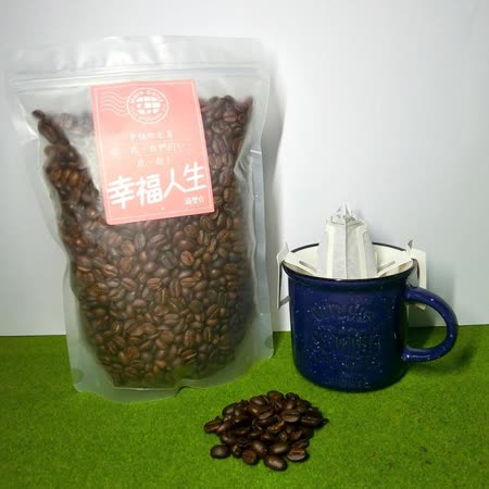 【滴樂食 Delicious】幸福人生咖啡豆(中深焙)