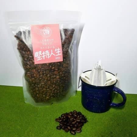 【滴樂食 Delicious】堅持人生咖啡豆(深焙)