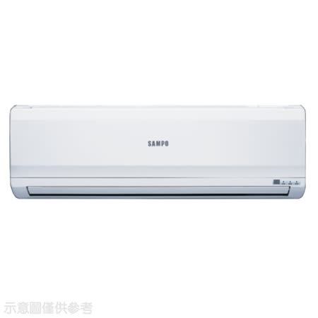(含標準安裝)【SAMPO聲寶】定頻分離式冷氣(5坪) AU-PC36/AM-PC36