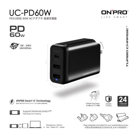 Onpro Uc Pd60w Pd60w 3孔萬國急速usb充電器 年最推薦的品牌都在friday購物